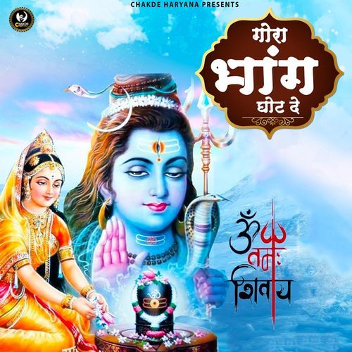Gora Bhang Gotde Parmod Singhal MP3 Download