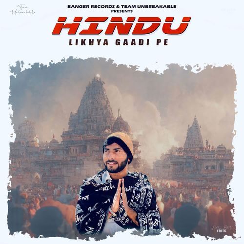 Hindu Likhya Gaadi Pe V Kash MP3 Download