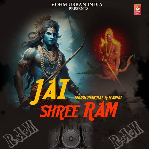 Jai Shree Ram Mannu MP3 Download