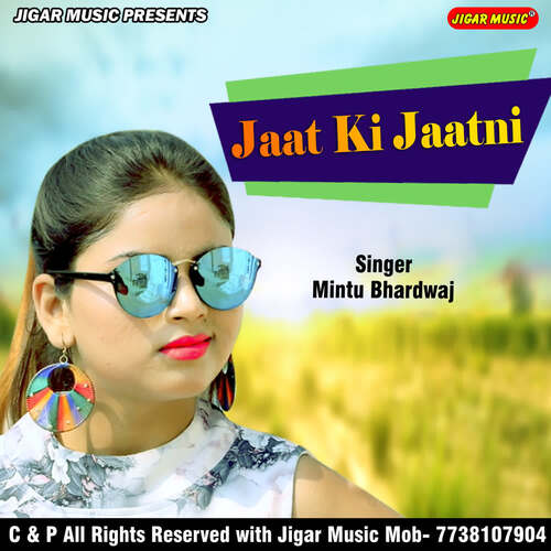 Jat Ki Jatni Mintu Bhardwaj MP3 Download
