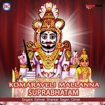 Sagari Songs MP3 Download