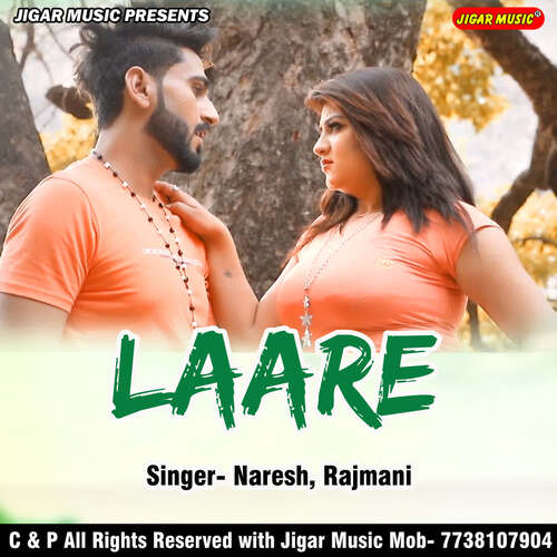Laare Naresh MP3 Download
