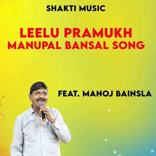 Leelu Pramukh Manupal Bansal Manoj Bainsla MP3 Download