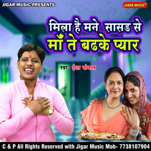 Mila Hain Mane Sasad Se Maa Ke Badhke Pyaar Isha Panchal MP3 Download
