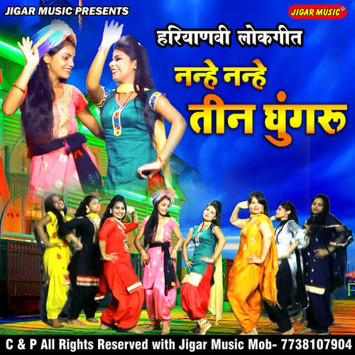 Nanhe Nanhe Teen Ghungroo Simran Rathod MP3 Download