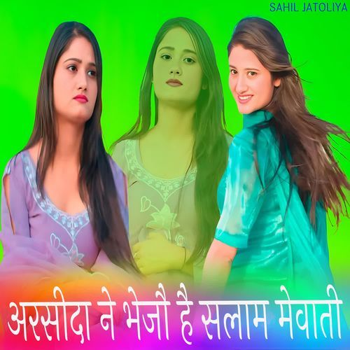 अरसीदा ने भेजौ है सलाम मेवाती Waseem Raniya MP3 Download