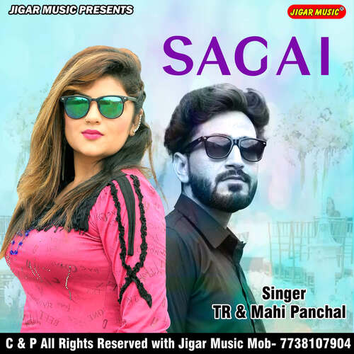 Sagai Mahi Panchal MP3 Download