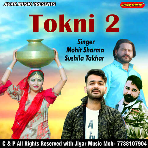 Tokani 2 Sushila Takhar MP3 Download