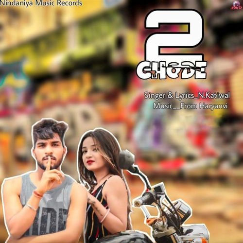 2 Ghode N Katiwal MP3 Download