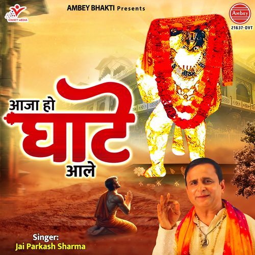 Aaja Ho Ghate Aale Jai Parkash Sharma MP3 Download