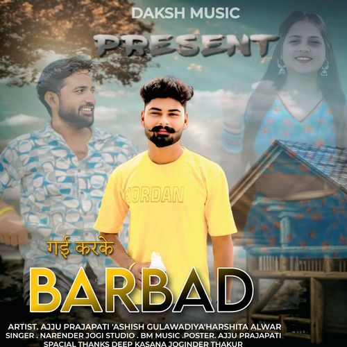 Barbad Aashish Gulawadiya MP3 Download