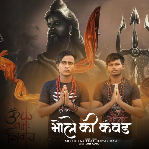 Bhole Ki Kawad Adesh Raj MP3 Download