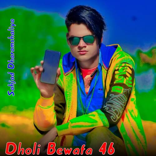 Dholi Bewafa 46 Sahjad Dharamshaliya MP3 Download