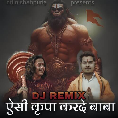 Esi Kirpa Karde Baba (DJ REMIX) NITIN SHAHPURIA MP3 Download
