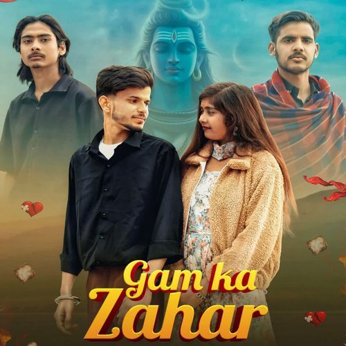 Gam Ka Zahar Ajay Yadav MP3 Download
