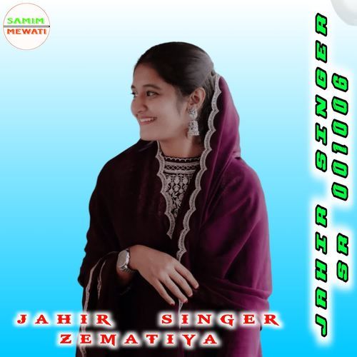 JAHIR SINGER SR 001006 JAHIR SINGER ZEMATIYA MP3 Download