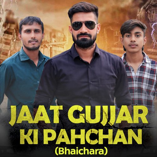 Jaat Gujjaro Ki Pahchan Bhaichara Dabbu Jaat MP3 Download