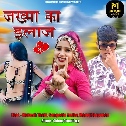 Jakma Ka Elaj Mukesh Tasid MP3 Download