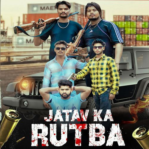 Jatav Ka Rutba Amit Jatav MP3 Download