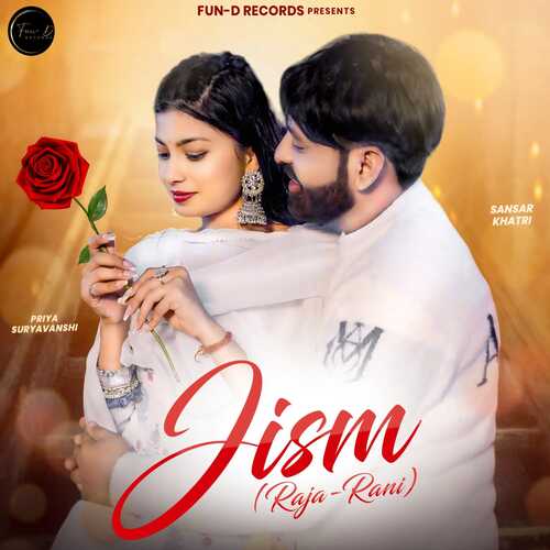 Jism Payal Barman MP3 Download
