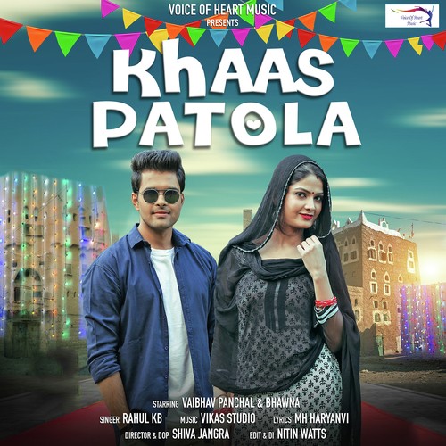 Khaas Patola Rahul KB MP3 Download