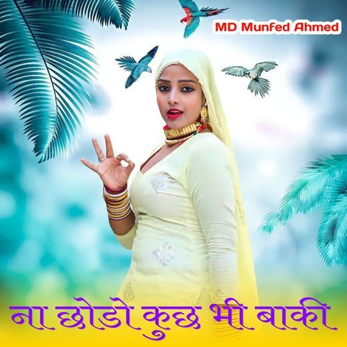 Na Chhodo Kuchh Bhee Baakee MD Munfed Ahmed MP3 Download