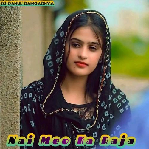 Nai Meo Ka Raja Rj Rahul ramgarhya MP3 Download