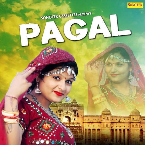 Pagal Iqbal Chandana MP3 Download