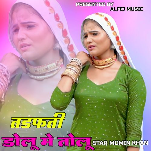 Tadafti Tolu Me Dolu Mewati Chhora MP3 Download