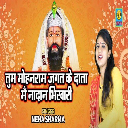 Tum Mohanram Jagat K Data M Nadan Bhikari (Haryanvi) Neha Sharma MP3 Download