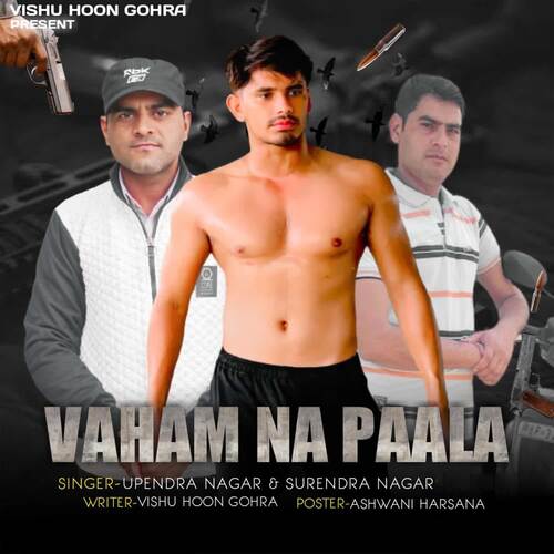 Vaham Na Paala Upendra Nagar MP3 Download