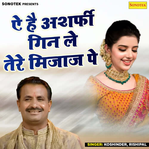 Ye Hai Asharfi Gin Le Tere Mijaj Pe Koshinder MP3 Download