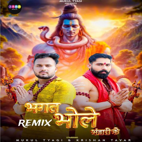 Bhakt Bhole Bhandari Ke (Remix) Mukul Tyagi MP3 Download