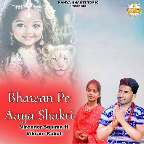 Bhawan Pe Aaya Shakti Virender Sajuma MP3 Download