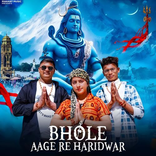 Bhole Aage Re Haridwar Rajkumar Mahant MP3 Download