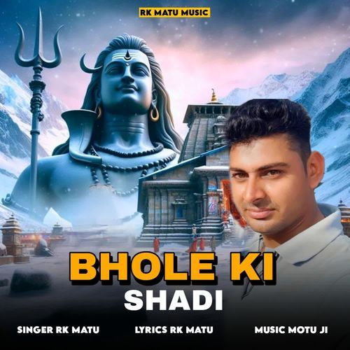 Bhole Ki Shadi RK Matu MP3 Download