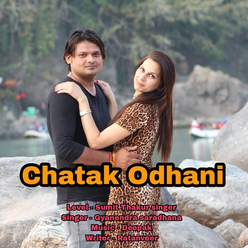 Chatak Odhani Gyanendra Saradhana MP3 Download