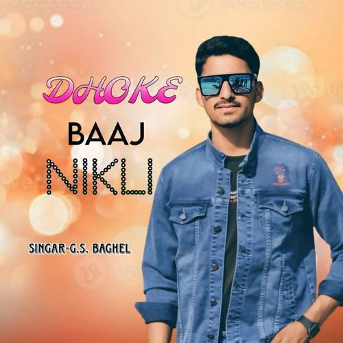 Dhoke Baaj Nikli G S Baghel MP3 Download