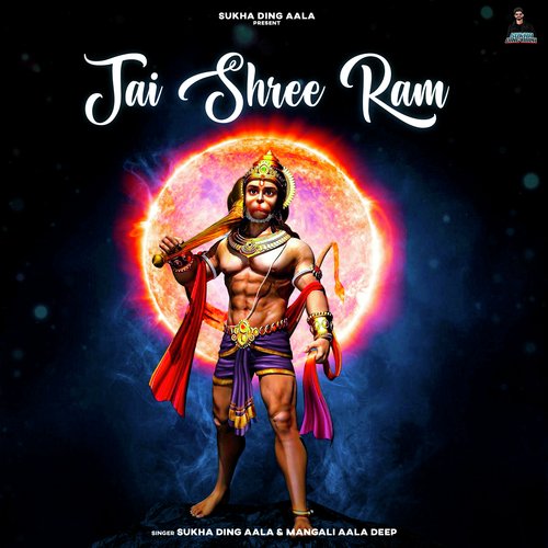 Jai Shree Ram Sukha Ding Aala MP3 Download