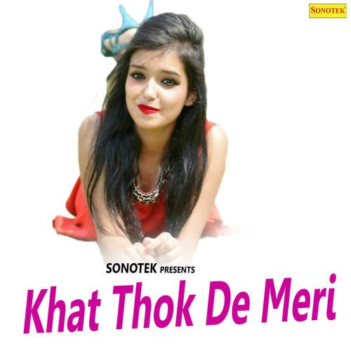 Khat Thok De Meri Rajender Singh Kharkiya MP3 Download