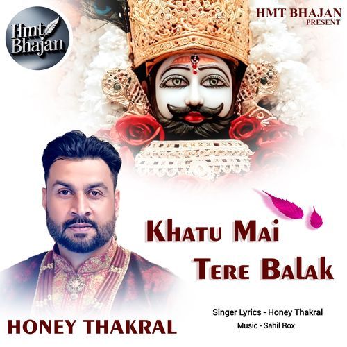 Khatu Mai Tere Balak Honey  Thakral MP3 Download