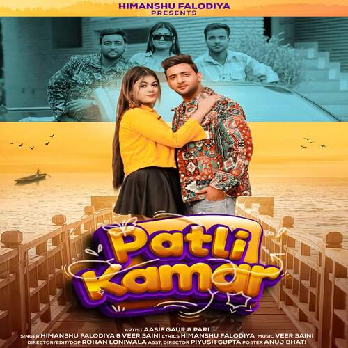 PATLI KAMAR Himanshu Falodiya MP3 Download