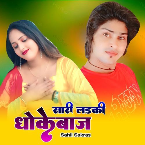 Sari Ladki Dhokebaj Sahil Sakras MP3 Download