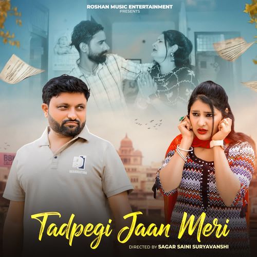 Tadpegi Jaan Meri Sonu Khudaniya MP3 Download