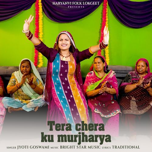 Tera Chera Ku Murjharya Jyoti Goswami MP3 Download