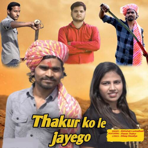Thakur Ko Le Jayego Abhishak Luckadhadi MP3 Download