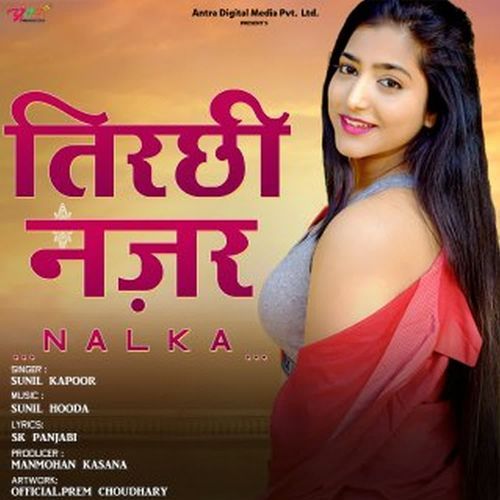 Tirchhi Nazar Sunil Kapoor MP3 Download