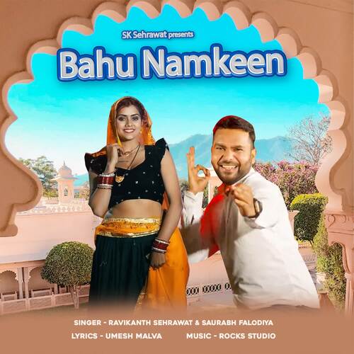 Bahu Namkeen Ravikant Sehrawat MP3 Download