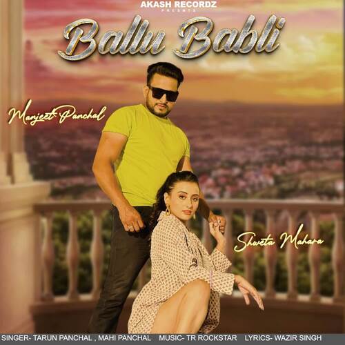 Ballu Babli (feat. Manjeet Panchal, Shweta Mahara) Mahi Panchal MP3 Download