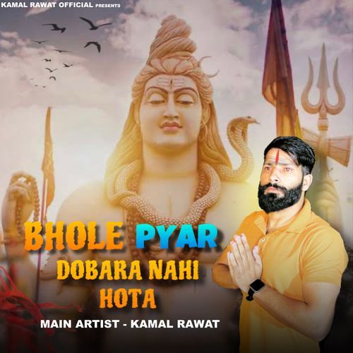 Bhole Pyar Dobara Nhi Hota Kamal Rawat MP3 Download